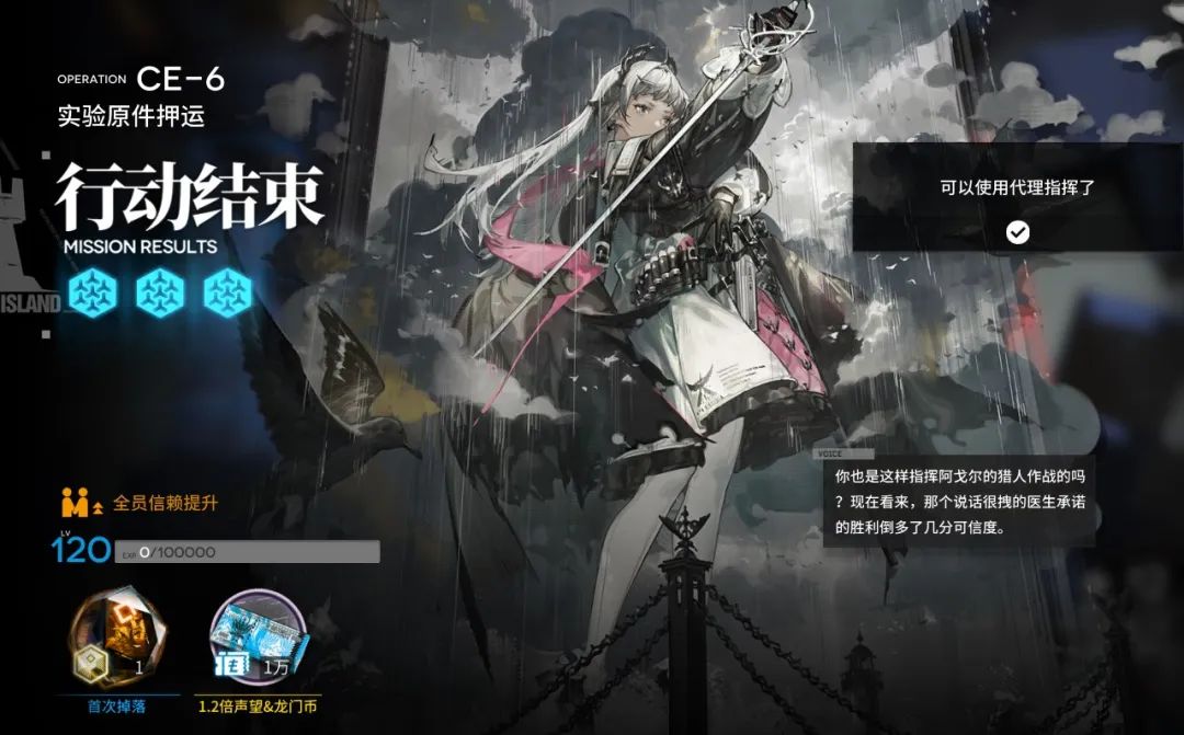 明日方舟：“三周年庆典”周年组合包氪金指南