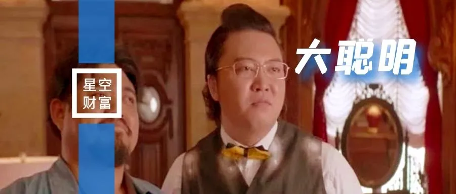 炒幽门螺杆菌概念，是智商税吗？