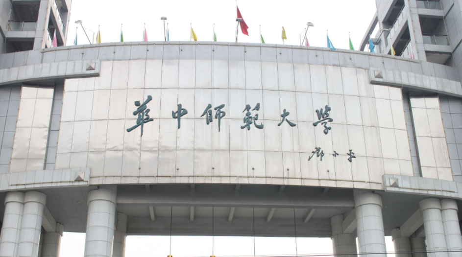 我国师范大学排名已更新，北师大稳坐头把交椅，东北师大退居第六