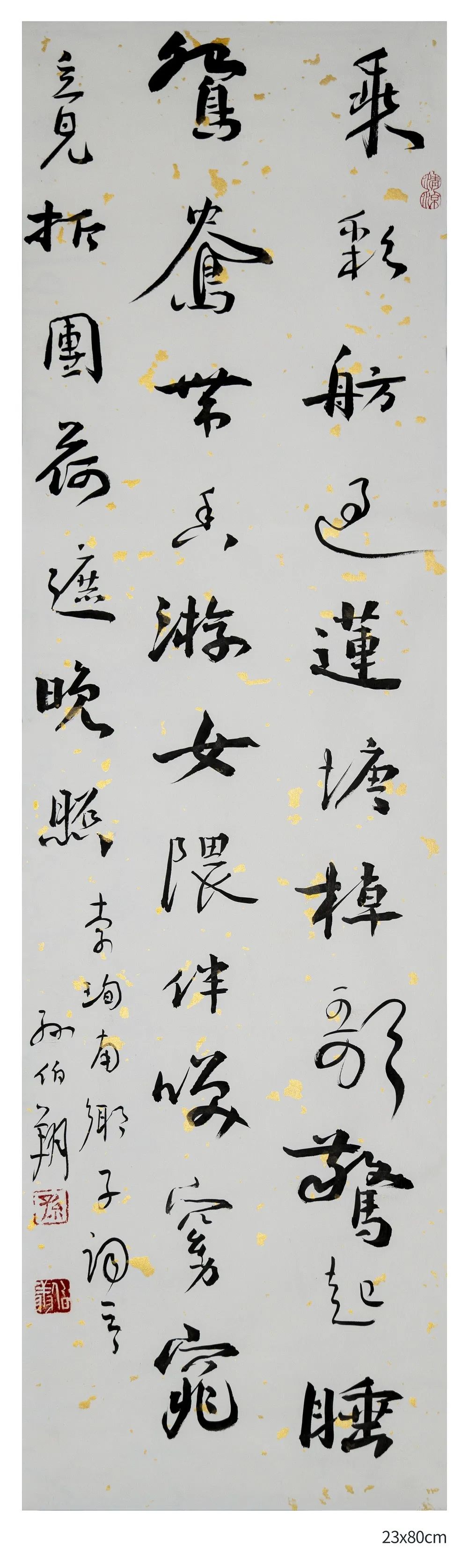 ΪչȺ  ﲮ鷨