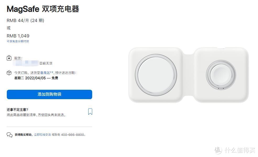 MagSafe 让无线充电不止充电，苹果Magsafe配件选购指南