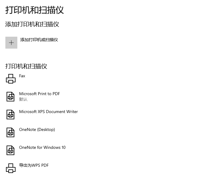 怎么设置本地连接(还不会连接打印机？本地打印和共享打印一文全解决)