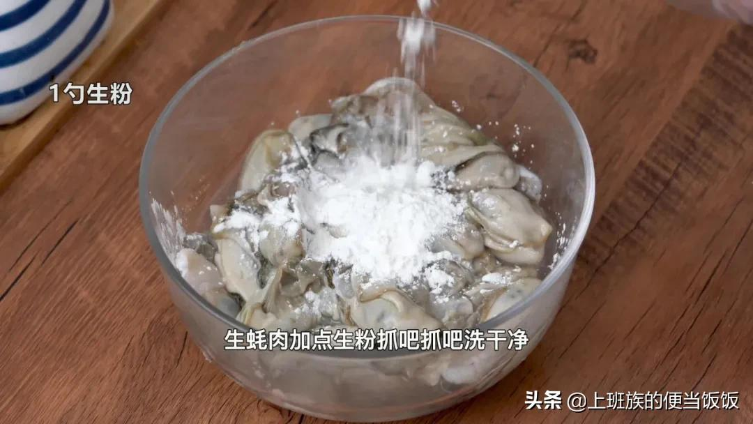 鲍鱼最正确的做法，肥嫩多汁，好吃不腻