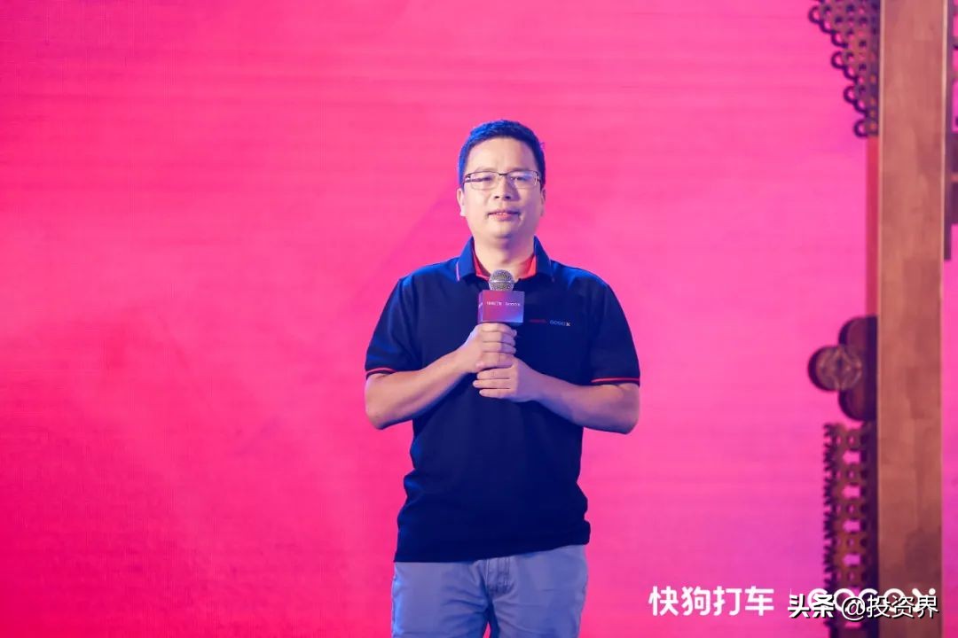 湖南80后干出一个IPO，快狗打车市值140亿