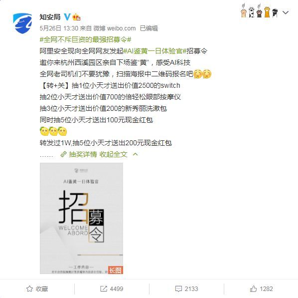 鉴黄师有多爽？每天带薪看片上万部，其实内心饱受摧残，看的想吐
