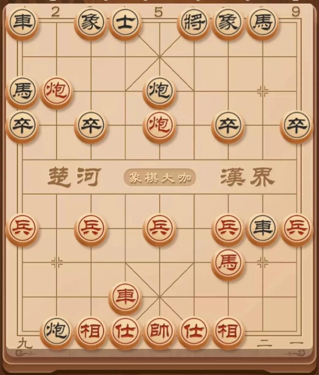 象棋套路弃马十三招(象棋「弃马十三招」)