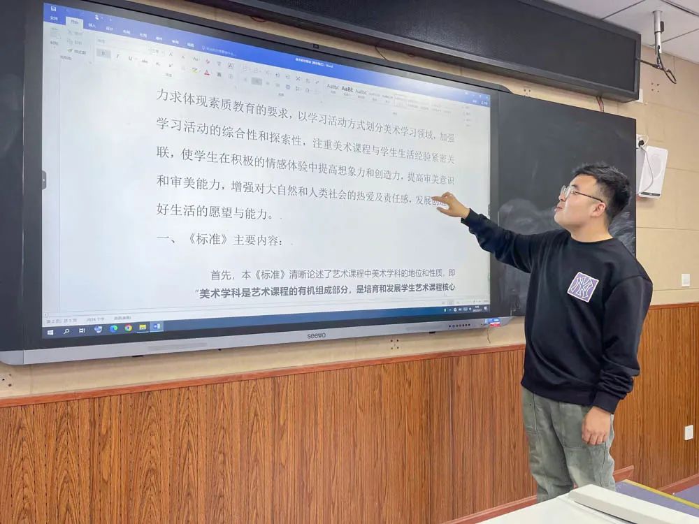 解读课标明要旨 赋能课堂向未来｜东升迎春小学学习解读“新课标”