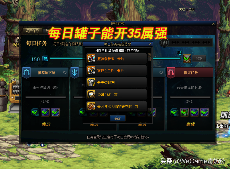 DNF：110级开服惊喜来了！战灵天舞已到手，金绿石头贵出天际