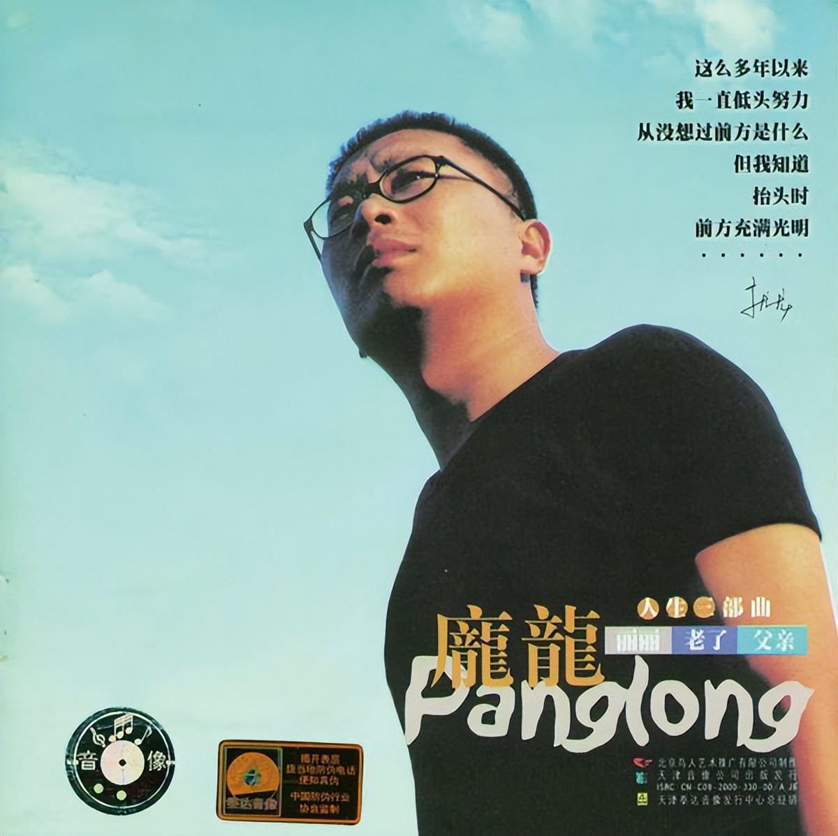 “从红到发紫到无人问津”的6位歌手，有人没钱买房有人被骗千万