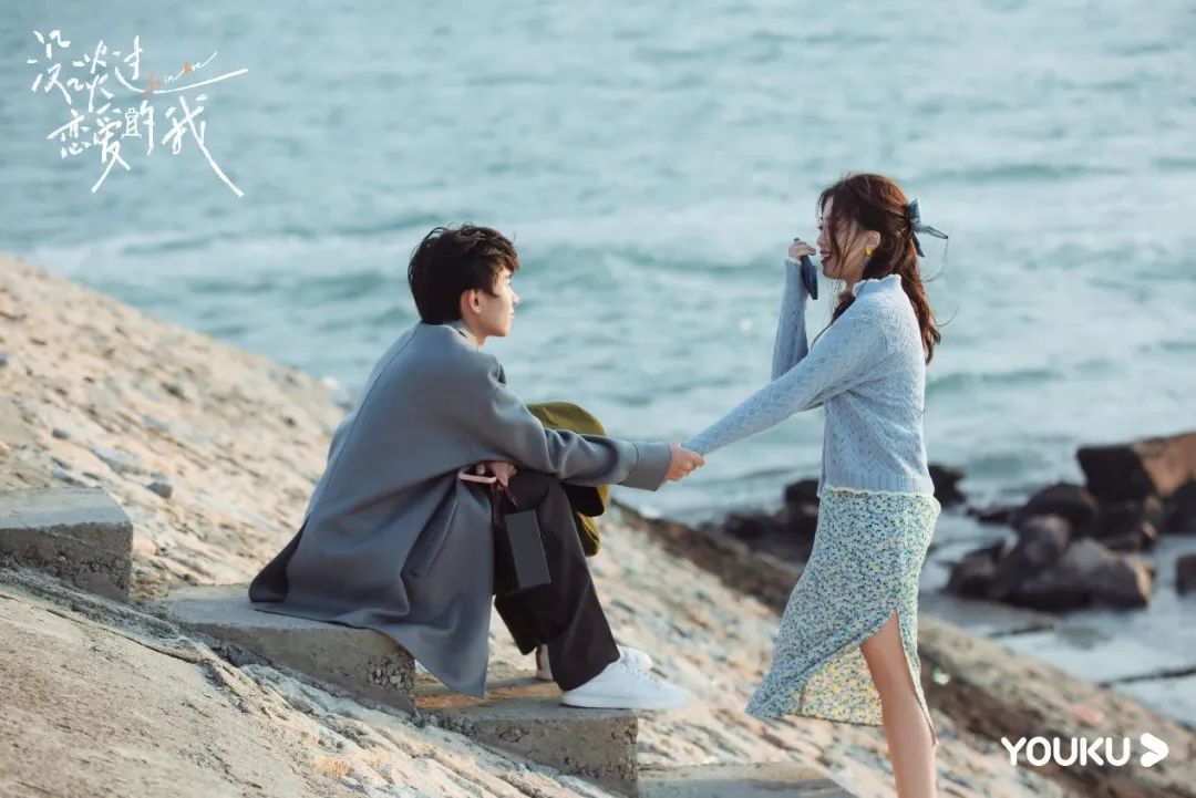 《没谈过恋爱的我》破圈方法论：超越甜与虐，回归爱与诚