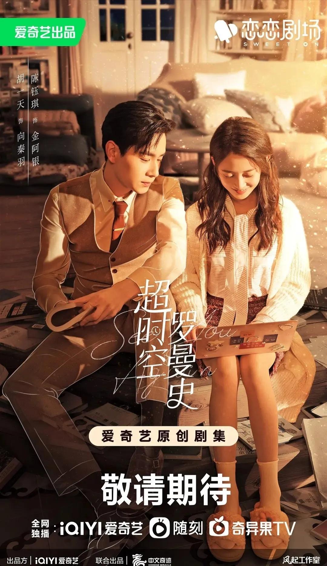 后续上线的热播剧，你更期待那部？欢迎评论区留言