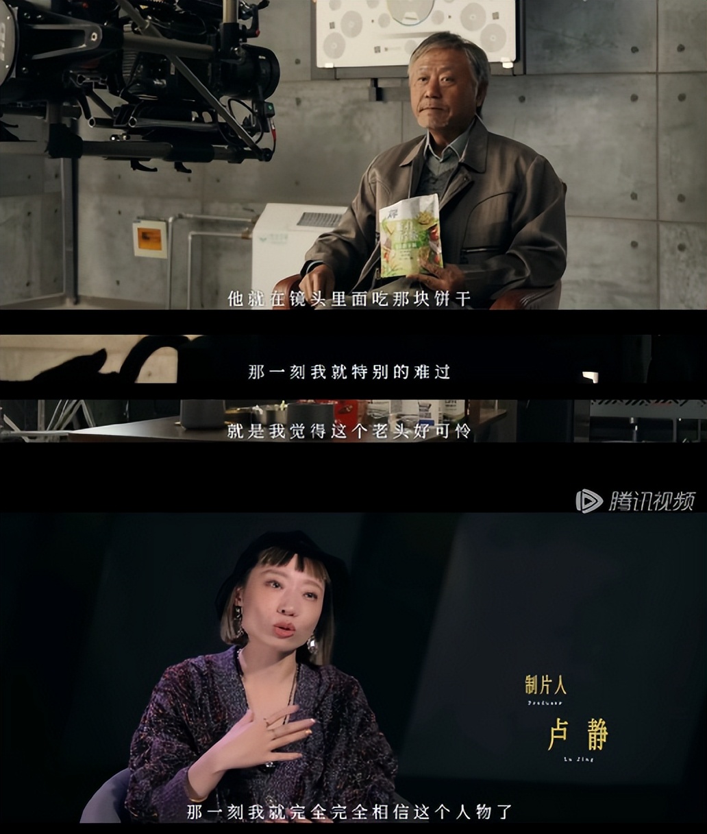 如果没人说你一定想不到,《漫长的季节》呈现时间变化是这么拍的