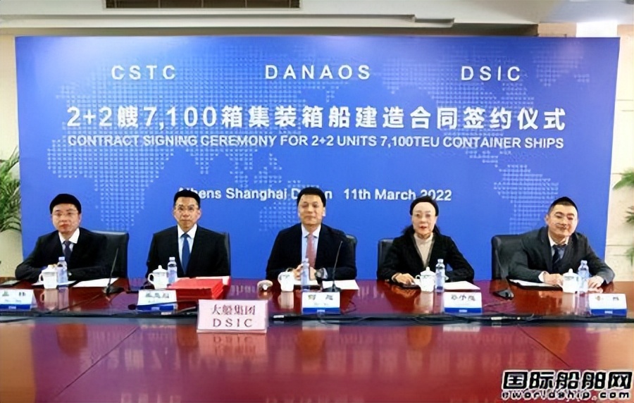 �й�������Ȼû��Ȥ��Danaosȷ���ں�����������4�Ҽ�װ�䴬