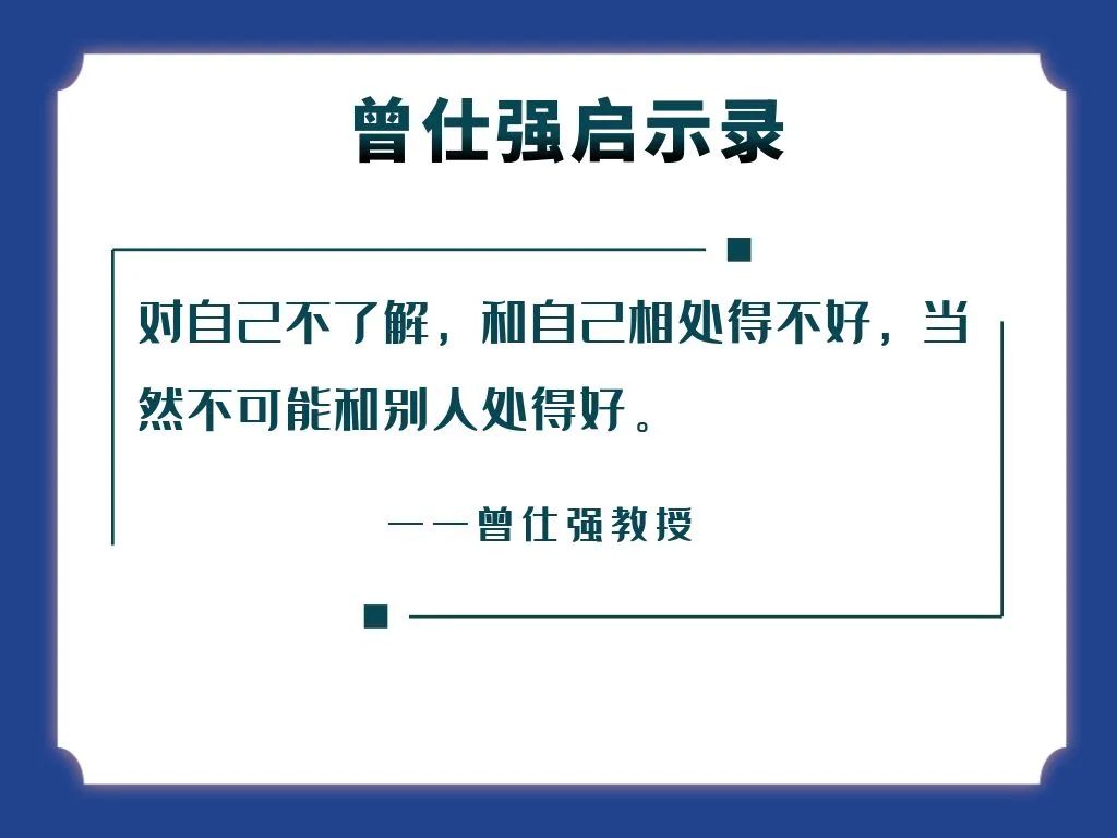 这3个可怕习惯，会让你的运气越来越差！有1个也必须要改正