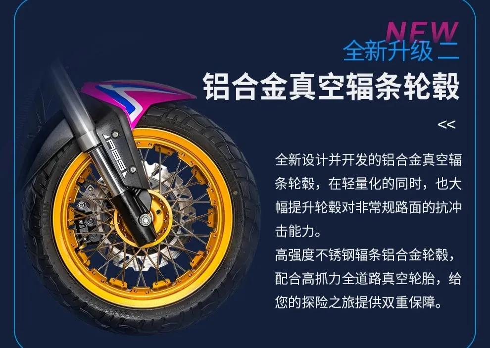 六项升级的力帆KPV150女王版亮相，价格又创新高