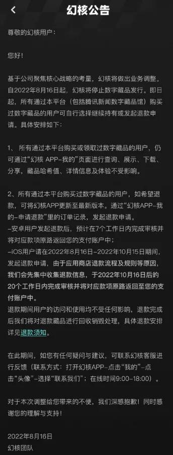 pi币网页版（pi币主页面）-第4张图片-科灵网