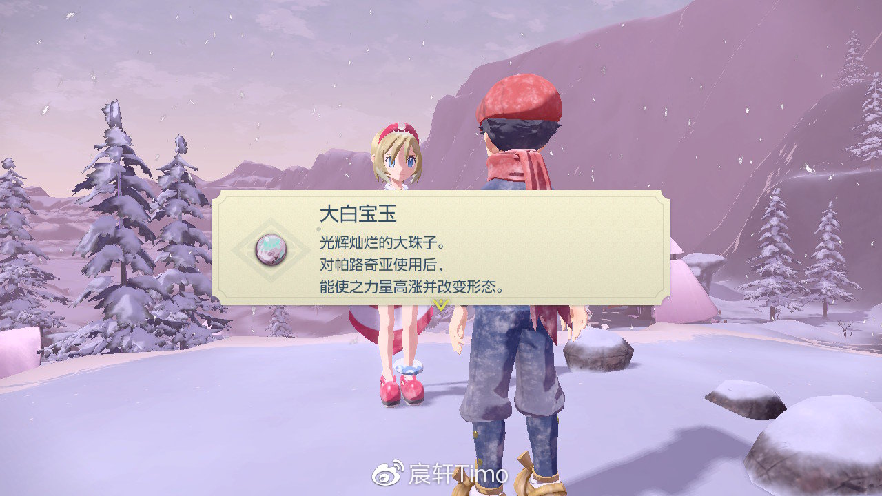 「宝可梦传说 阿尔宙斯」剧透预警！神兽/幻兽入手方式一览