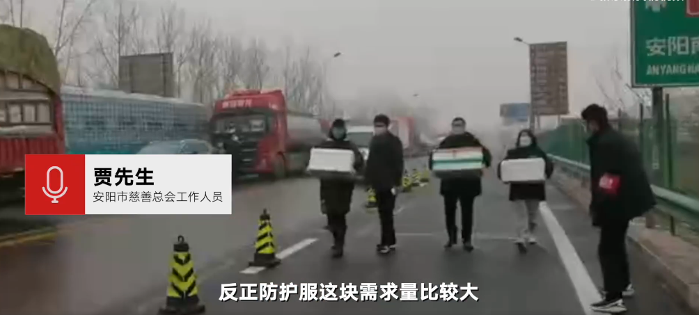 河南安阳急缺防护服等防疫物资