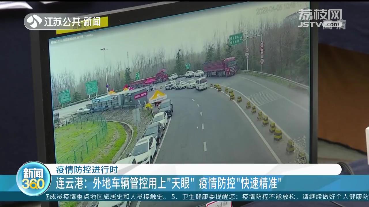 疫情防控进行时 徐州疫情防控应急救助服务专班解决市民“急难愁盼”