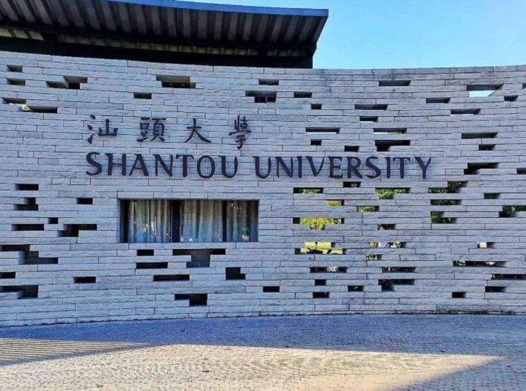 广东省大学排名惹争议，中山大学稳坐第一把交椅，深大跻身前五