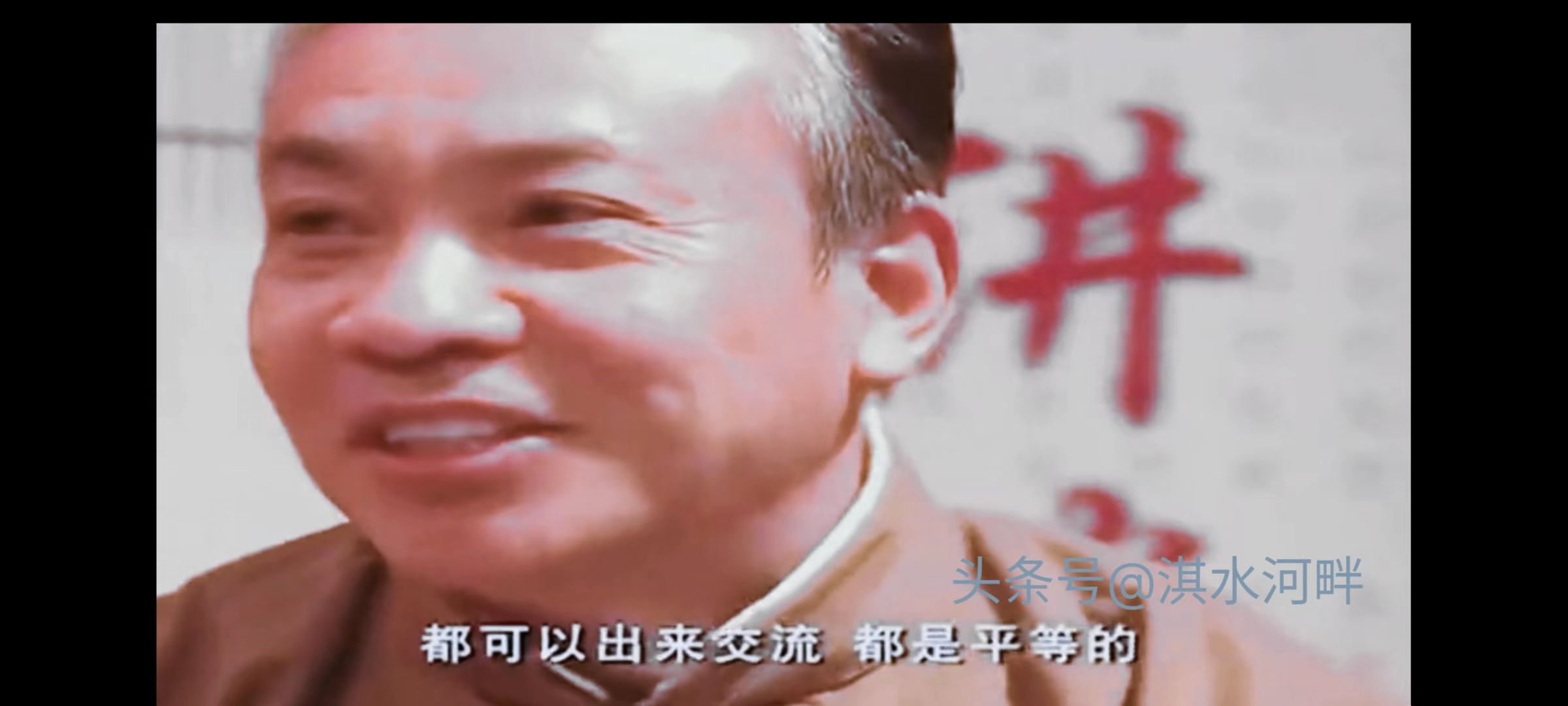 王迅被国学大师嫌弃，人要懂得相互尊重