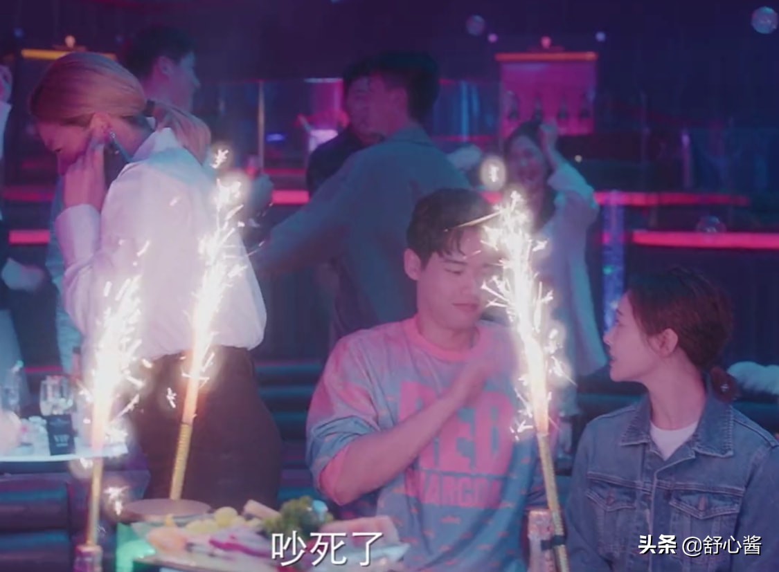 绝了！《爱很美味》夜店大戏