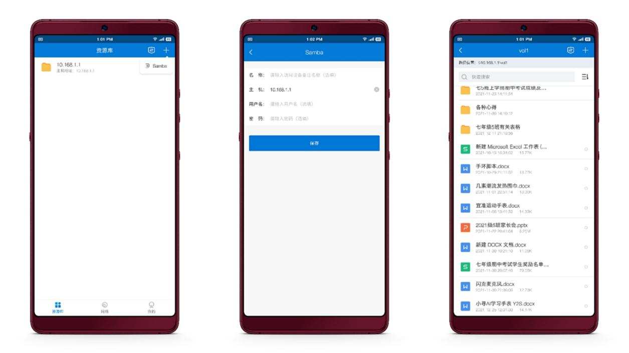 不足百元搭建私有云，蒲公英X1可以这么玩