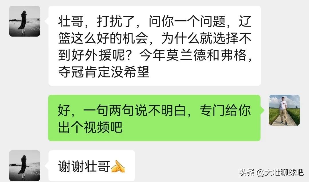 cba外援为什么不强了(无稽之谈，辽篮找不到好外援，是因为郭艾伦，黑粉无处不在)