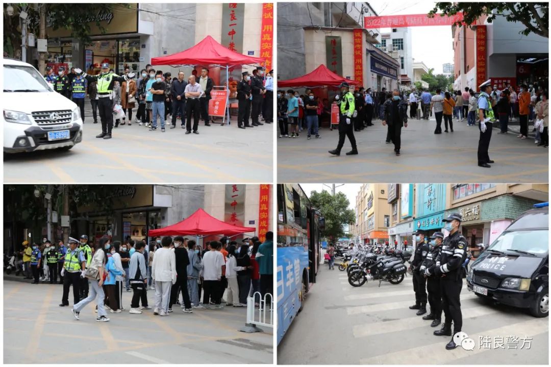 护航高考| 陆良公安开展清查行动 为莘莘学子保驾护航
