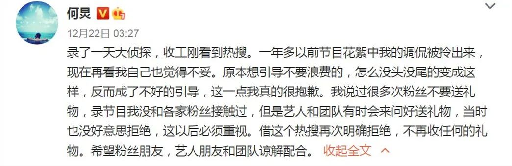 湖南衛視真情欄目（“一哥之爭”終落幕？何炅跌落神壇成定局，汪涵穩操勝券卻糟心）