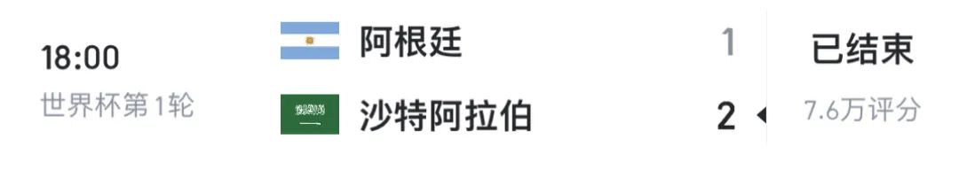 世界杯的足球是不是中国造（卡塔尔世界杯中国队没去成，但是，中国制造的足球可是去了）