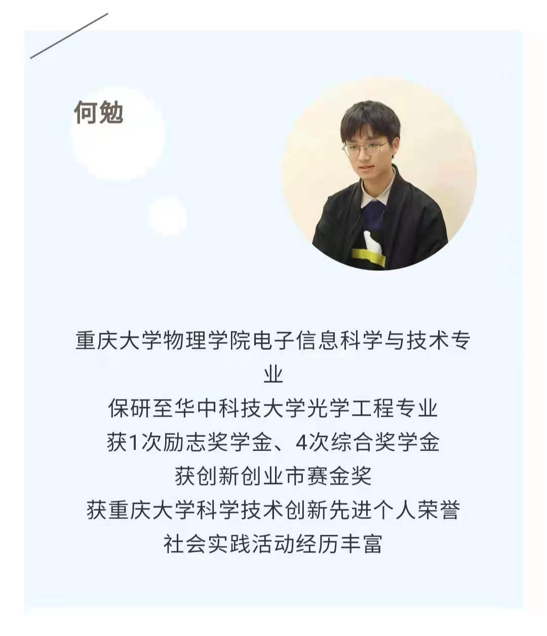 全寝保研！|来看重庆大学这间“神仙宿舍”