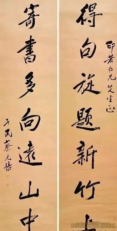 中国最高学府北京大学，其历届12位校长的书法如何？这才是真校长