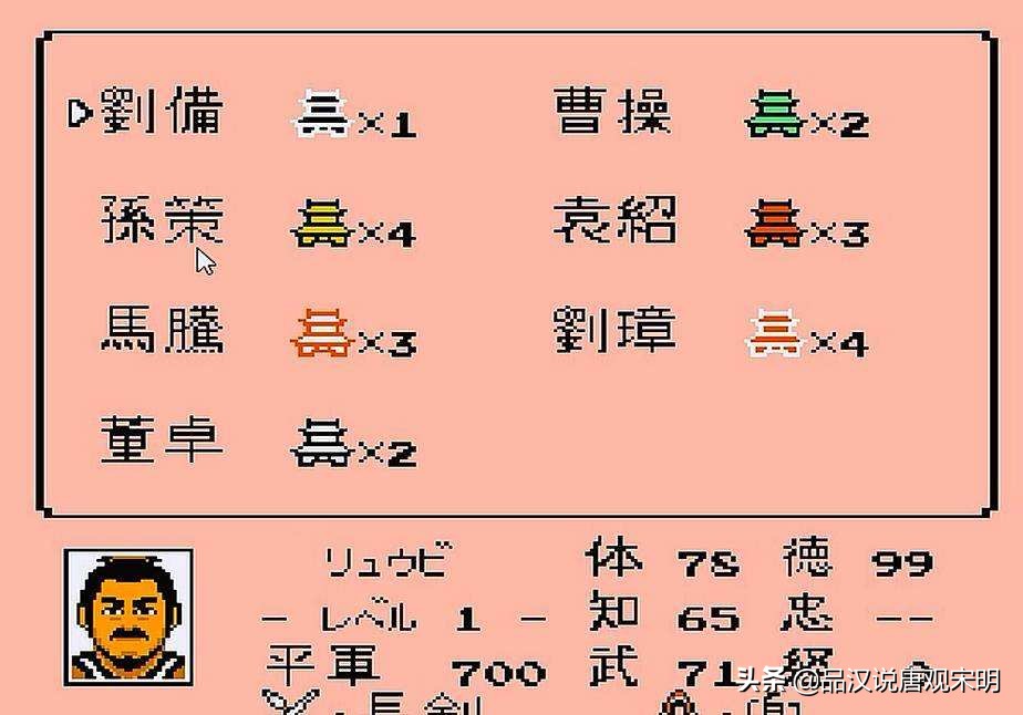 霸王大陆十八条秘籍大全：阿会喃变身的原因？弓兵不听话怎么办？