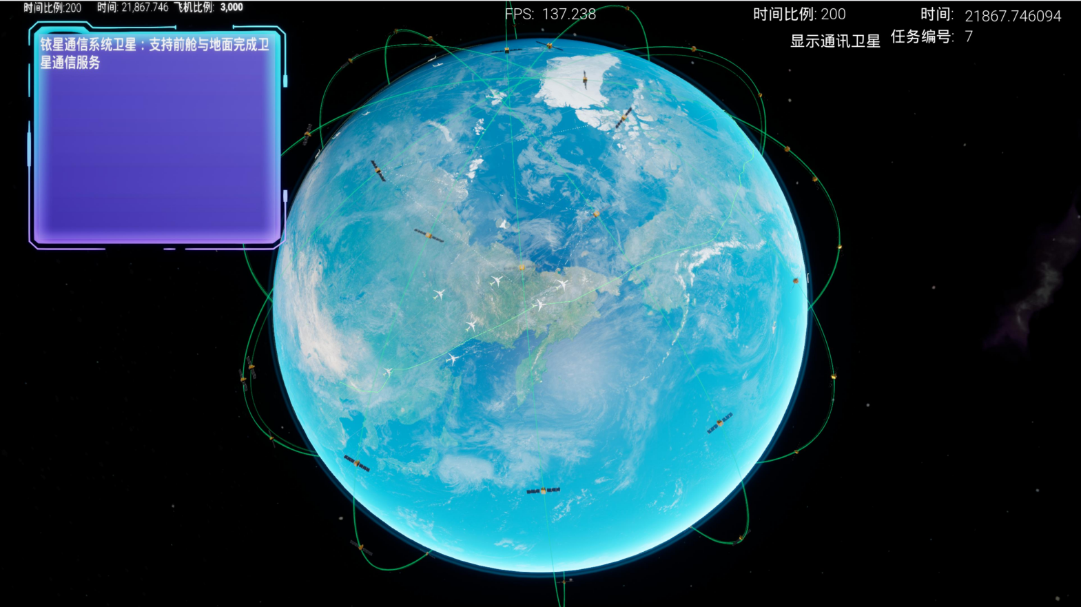DTOS帝拓思的3D引擎將取代游戲引擎巨獸，實現國產化替代