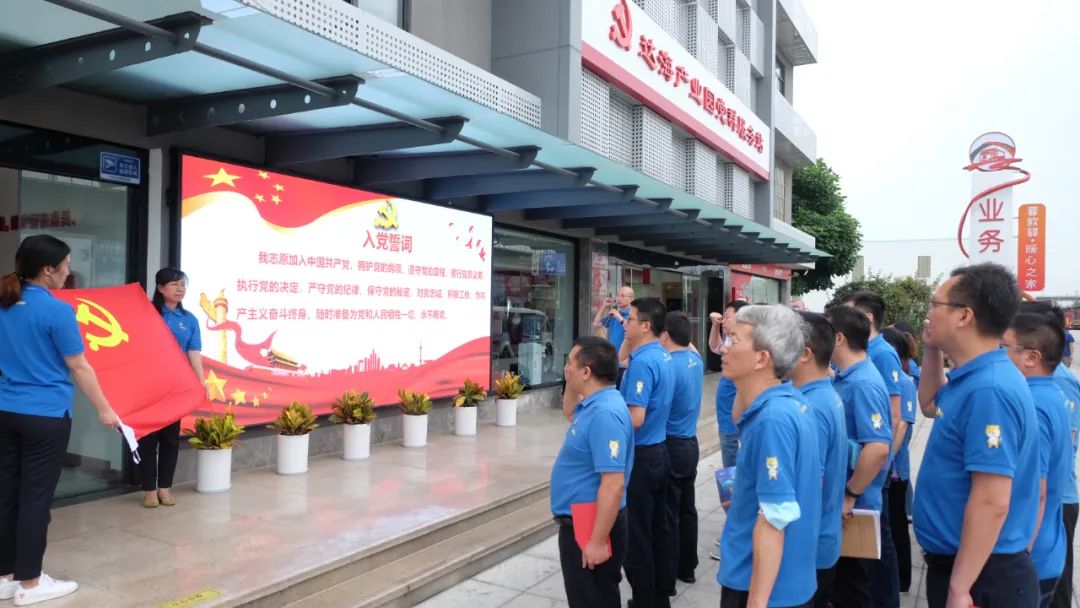 喜迎党的华诞 共话改革发展——积微物联召开主题座谈会