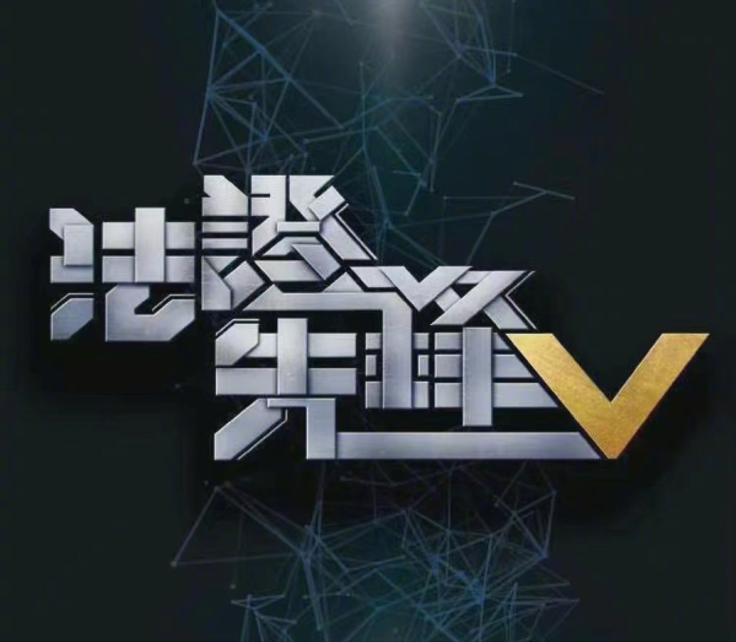 TVB宣布下半年播出六部重头剧，经典节目《奖门人》惊喜回归