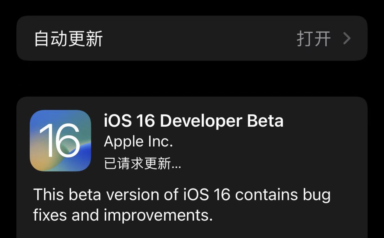 iOS 16内测评体验一天，总结存在的5个遗憾