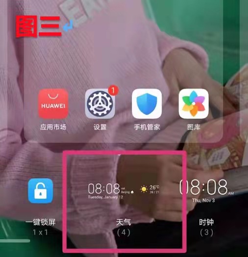 手机桌面时间不见jian了怎么设置（苹果手机怎么设置zhi桌面时间）-悠嘻资讯网
