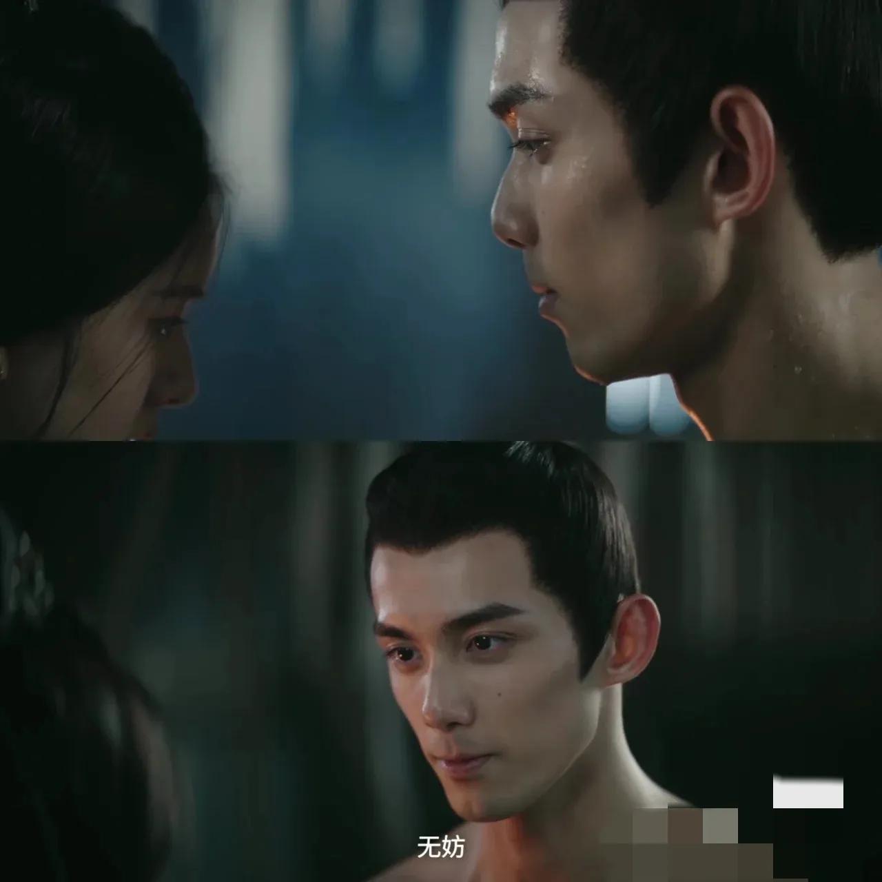 星汉灿烂宽衣疗伤名场面来了