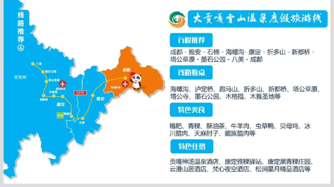 现成的旅行攻略和给力的景点半价(暑假旅行去哪玩)(图20) 抄作业了!现成的旅行攻略,给力的景点半价