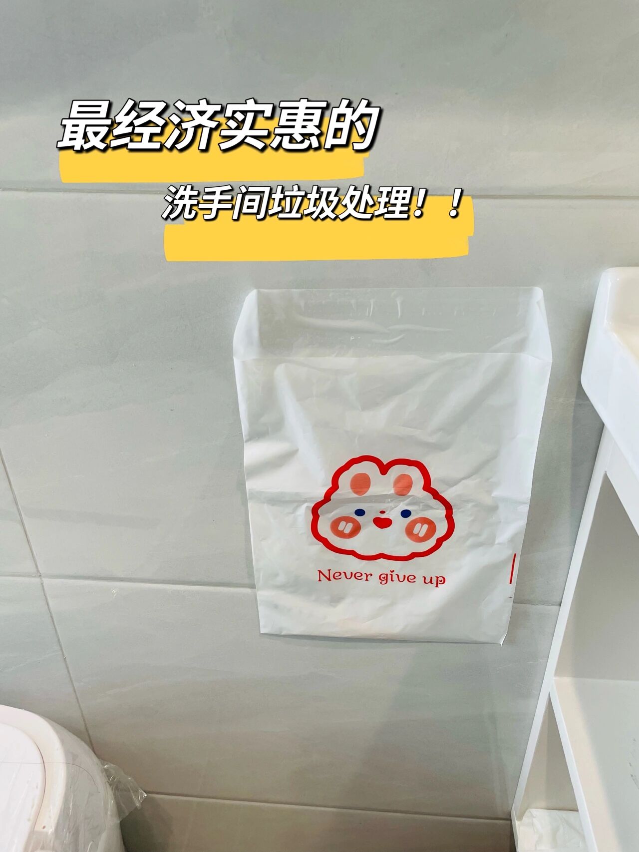 越来越多人喜爱“去家务化”的卫生间，只要体验过，就知道有多爽