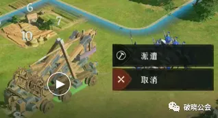 重返帝国投石车基础操作普及