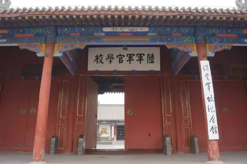 中国近代史上的几大军校，你知道都在哪里吗？