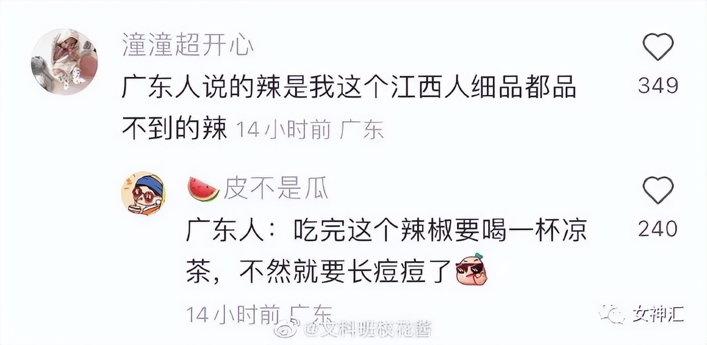 周杰伦说昆凌比棉花糖更甜？秀恩爱甜上热搜？救命！网友评论有毒