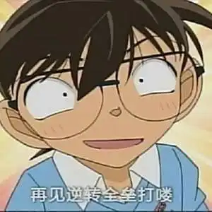 连柯南都能掐CP的世界，好不了了