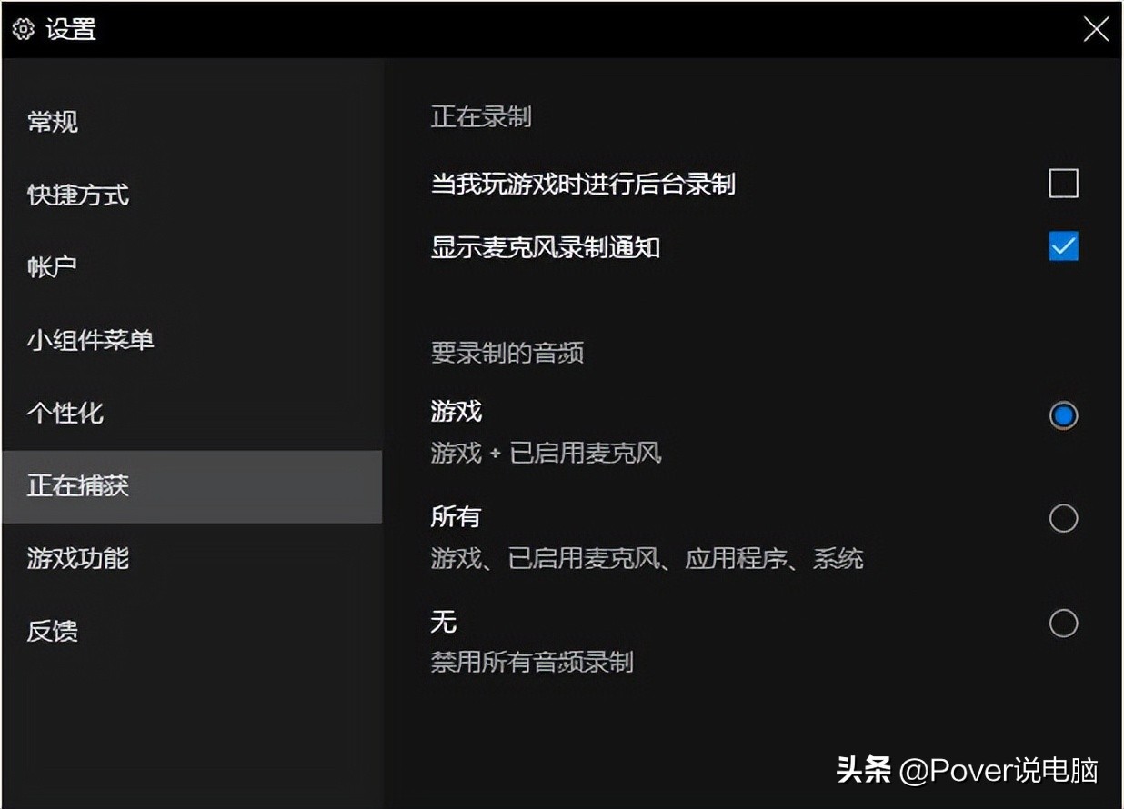 10個超實用的Windows快捷鍵，學會后你就是電腦高手
