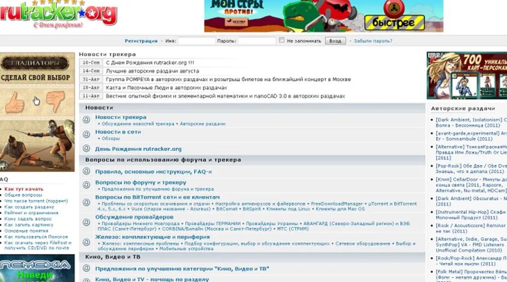 引发全球哗然，俄罗斯真解禁了盗版游戏资源站么？