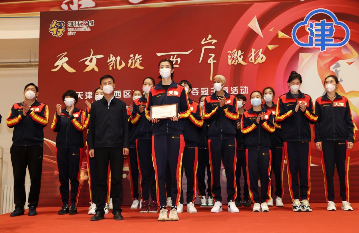 庆祝天津女排夺冠！冠军球员走进校园教学生打排球