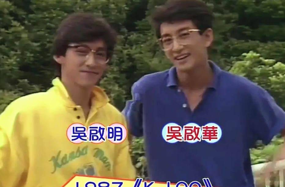 吴启华：人生过半，我已浪子回头